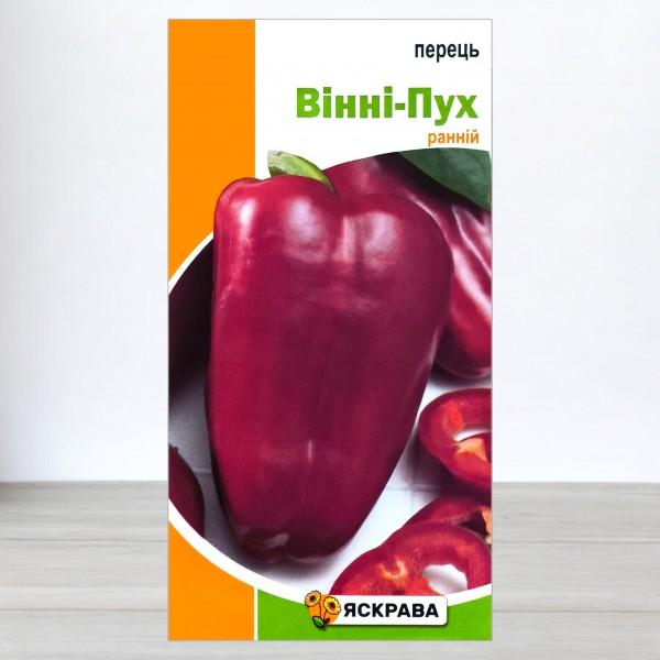 Семена перца Винни-Пух, 0,3г, ТМ Яскрава